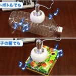 Виброколонки CAYHIASUSBVS для любителей необычных гаджетов