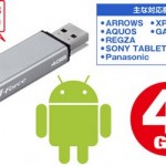 JForce USB OTG – USB флешка для Android устройств