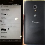Новый смартфон Huawei Ascend Mate 2 (Слухи)