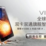 Новый смартфон Lenovo Vibe Z с процессором Snapdragon 800