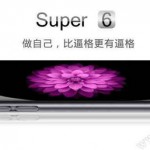 Nicai Super 6  — китайский клон iPhone 6 стоит 167$