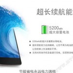 Новый смартфон Amoi M1 с аккумулятором емкостью 5200мАч