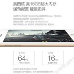 Bird L9  новый клон iPhone 6 с 64-битным процессором, поддерживающий работу в мобильных сетях LTE