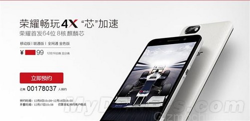 Huawei Honor Play 4X