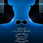 Самый тонкий смартфон в мире Vivo X5 Max будет официально представлен 10 декабря