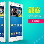 Noah M8 –первый в мире смартфон с «двойной сенсорной панелью»