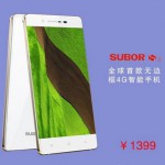 Subor S3 — первый в мире безрамочный  LTE смартфон