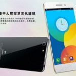 Безрамочный смартфон Subor S3 из Китая