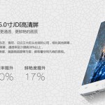 Смартфон AUX T1 с «фарфоровой» крышкой