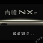 Green Orange готовятся к релизу нового смартфона N2