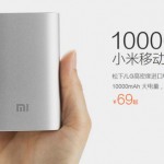 Xiaomi представили новое поколение  повербанок Mi Power Bank с 10000мАч аккумулятором