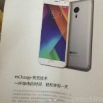 Meizu MX5 будет поддерживать «реактивную» зарядку аккумулятора