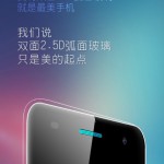 Известный китайский производитель  планшетников  RAMOS собирается выпустить смартфон   RAMOS Mos1