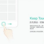 Lenovo  раскрыли секреты  смартфона ZUK Z1