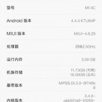 Новый смартфон Xiaomi Mi4C с процессор Snapdragon 808  не будет иметь слота для SD карт памяти