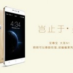 Новый смартфон Monkey King N1 получил восьмиядерный процессор Marvell 1936