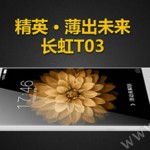 Changhong Т03 – народный смартфон с красивым корпусом