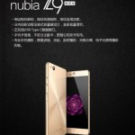 ZTE представили слегка обновленные версии смартфонов  Nubia Z9 Max Elite и Z9 Mini Elite
