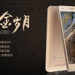 Смартфон TCL P528D  начального уровня с инфракрасным портом