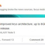 По слухам процессор Snapdragon 830 будет выпускать Samsung по 10-нм техпроцессу и поддерживать 8Гб ОЗУ