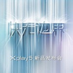 Смартфон Vivo Xplay 5 получил изогнутый 2К дисплей