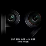 Стали известны технические характеристики новых смартфонов Huawei P9, P9 Lite и P9 Max