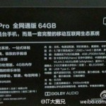 Новый флагманский смартфон LeTV Le 2 Pro будет идти с 5.7-дюймовым 2K дисплеем и процессором Snapdragon 820