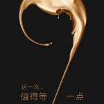 Флагманский смартфон Oppo R9 с процессором Snapdragon 820 будет официально представлен 17 марта