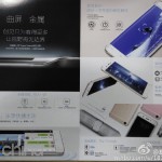 Технические характеристики нового смартфона Vivo Xplay 5 стали известны за день до официальной презентации