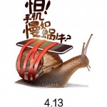 Презентация Huawei Honor 5 запланирован на 13 апреля