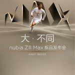 Nubia представит новый фаблет Nubia Z11 Max 7 июня в Пекине