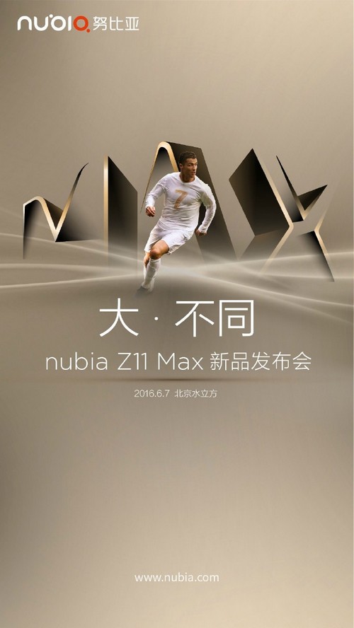 Nubia Z11 Max