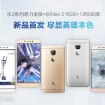 Le Max выпустили топовую версию смартфона Le Max 2 с 128Гб памяти
