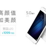 Meizu представили два новых бюджетных смартфона Meizu U10 и U20