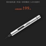 Xiaomi выпустили еще один гаджет полезный в домашнем хозяйстве