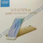 Vivo V5 получит 20-мегапиксельную камеру для селфи