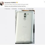 Первый смартфон Nubia  со сдвоенной камерой называется Nubia Z17 Mini