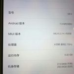 Базовая версия смартфона Xiaomi Mi 6 будет иметь  процессор Snapdragon 821, 6Гб ОЗУ и 256 ГБ памяти