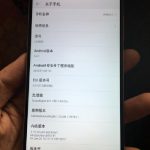 Стали известны технические характеристики и цена  LeEco Le X850, он же Le Max 3