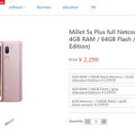 Microsoft  может начать продавать Xiaomi Mi 6 Microsoft Edition через свои интернет-магазины