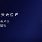 Huawei выпустили панорамную камеру, умный браслет для спортсменов  и беспроводные Bluetooth наушники