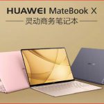Ноутбуки Huawei Matebook D, E & X стали доступны для покупки в Китае