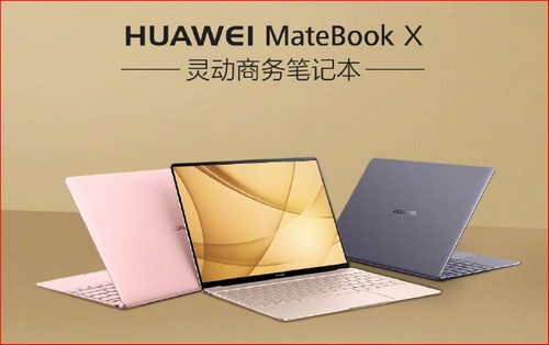 Ноутбуки Huawei Цены И Характеристики