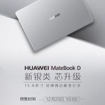 Обновленный ноутбук Huawei MateBook D (2018) получил новый процессор и дискретную видеокарту