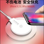 Китайское беспроводное зарядное устройство Nanfu Shot  для Phone 8 и iPhone X стоит 10$