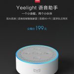 Xiaomi выпустили клон умной колонки Amazon Eco Dot