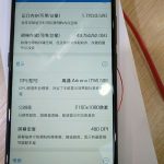 Реальные фотографии смартфона и коробки Nubia N3