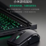 Игровая мышь Mi Gaming Mouse  от Xiaomi стоит 39$