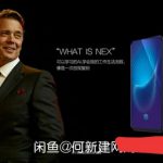 Vivo NEX — цена и технические характеристики