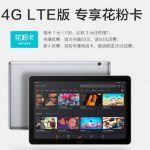 Honor представили 10,1-дюймовый планшетник Honor MediaPad T5 за  200 долларов